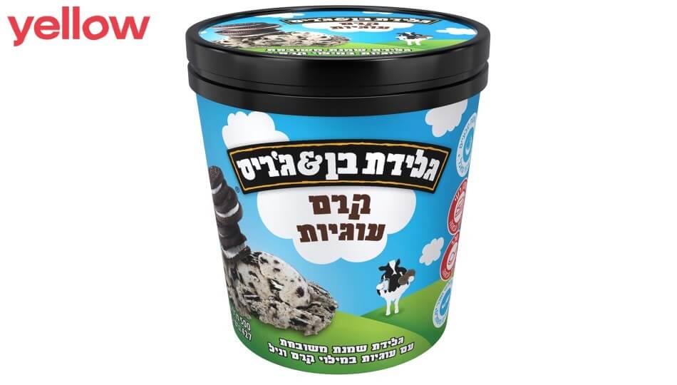 פיינט בן אנד גריס