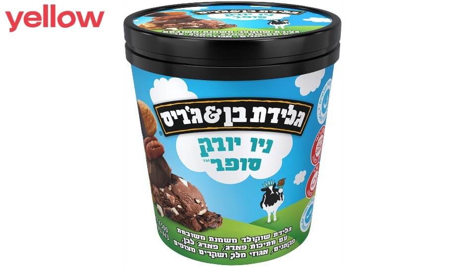 פיינט בן אנד גריס