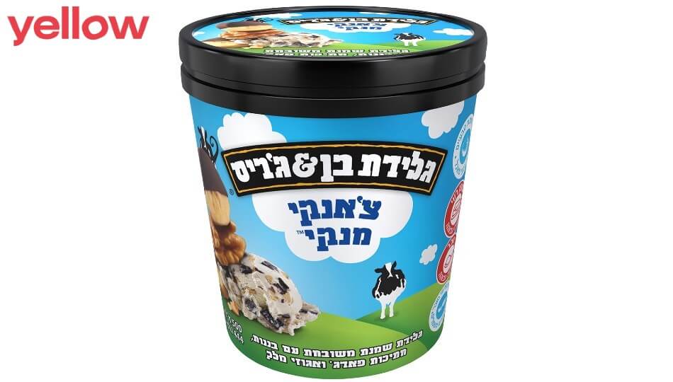 פיינט בן אנד גריס