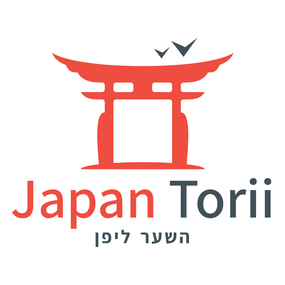 שביל למטיילים/יפן טורי
