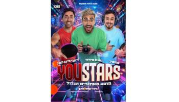YOUSTARS - מופע היוטיוברים הגדול