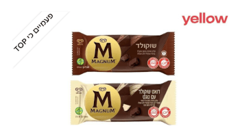 זוג שלגוני מגנום