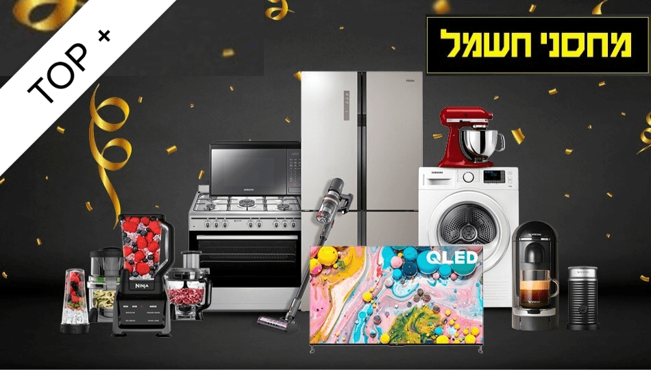 שובר למחסני חשמל