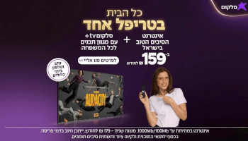 הטבות סלקום TV