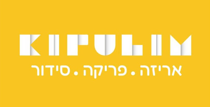קיפולים