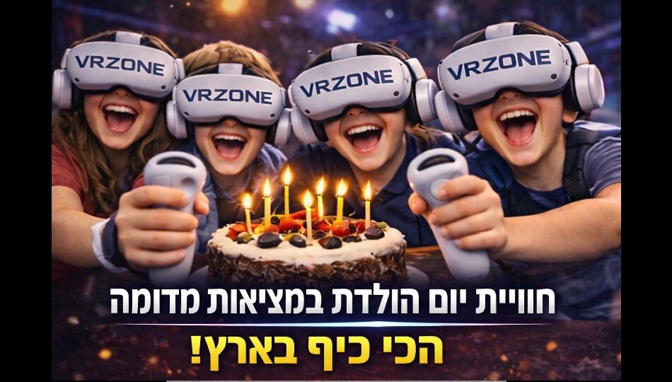 VRZONE