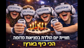 VRZONE