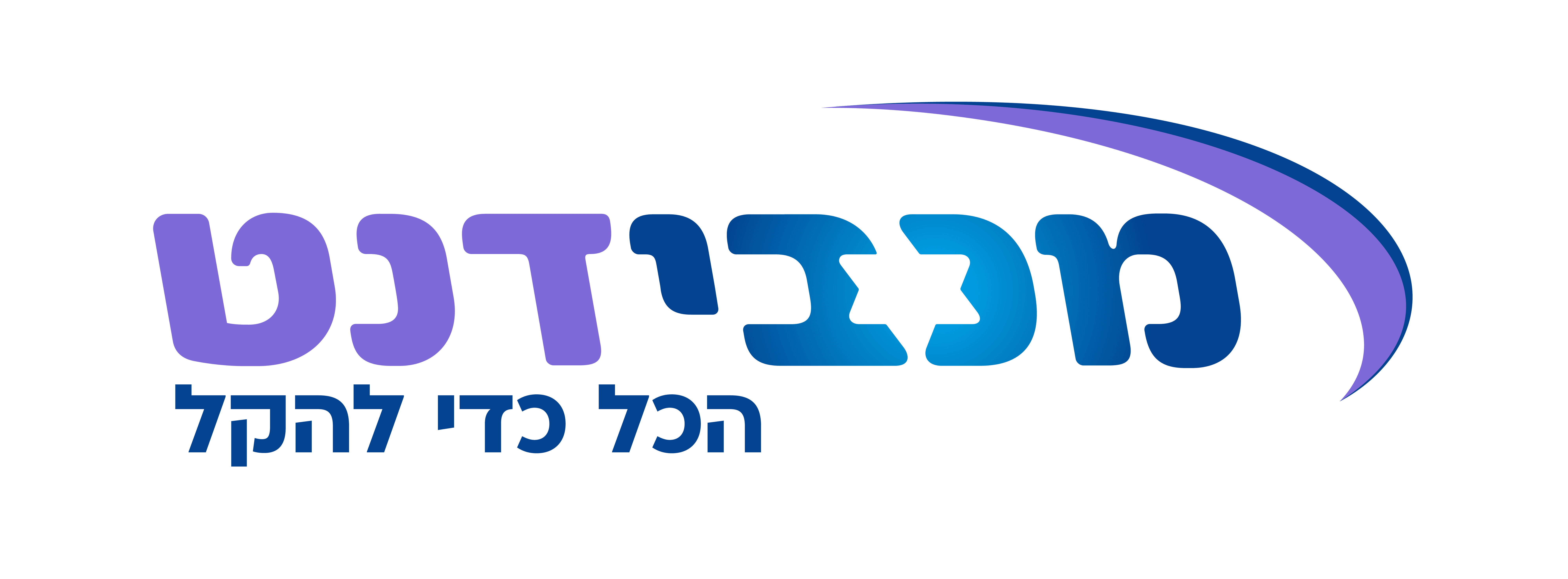 מכבי דנט אסתטיקה
