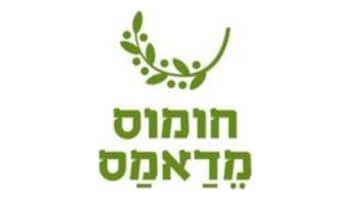 חומוס מדאמס