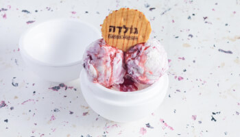 רבע קילו גלידה ברשת גולדה