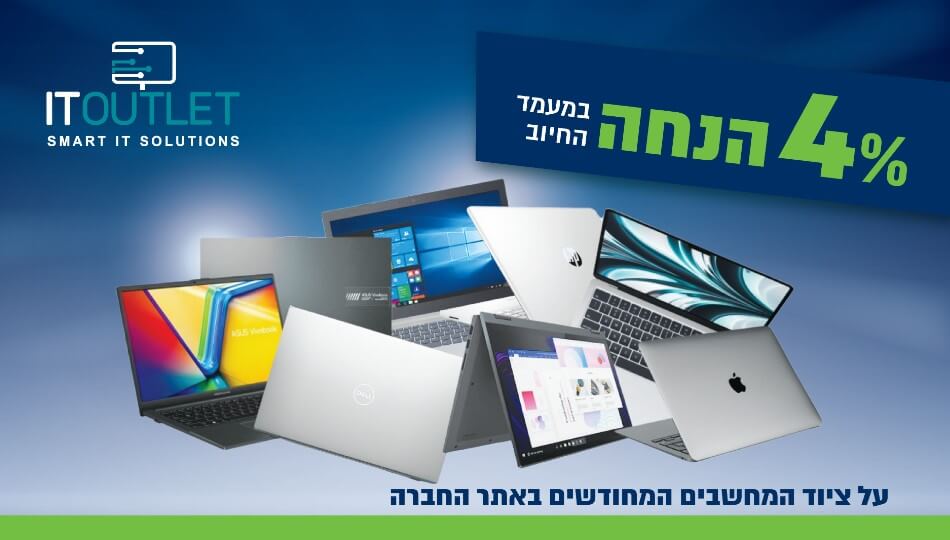 ITOutlet