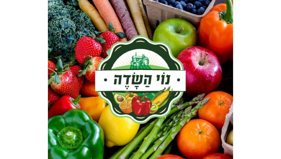 נוי השדה
