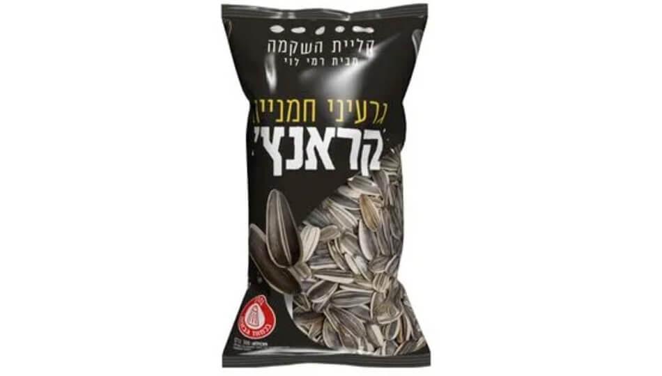 גרעיני חמניה ברמי לוי