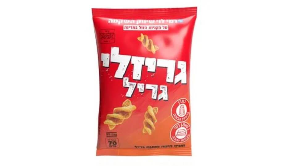 ביסלי ברמי לוי