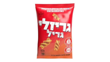 ביסלי ברמי לוי