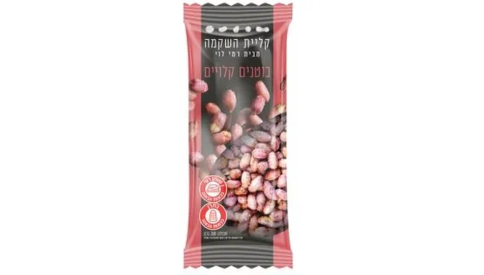 בוטנים קלויים ברמי לוי
