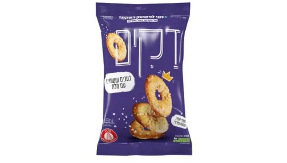 בייגלה ברמי לוי
