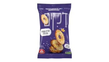 בייגלה ברמי לוי