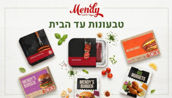 מנדי טבעונות