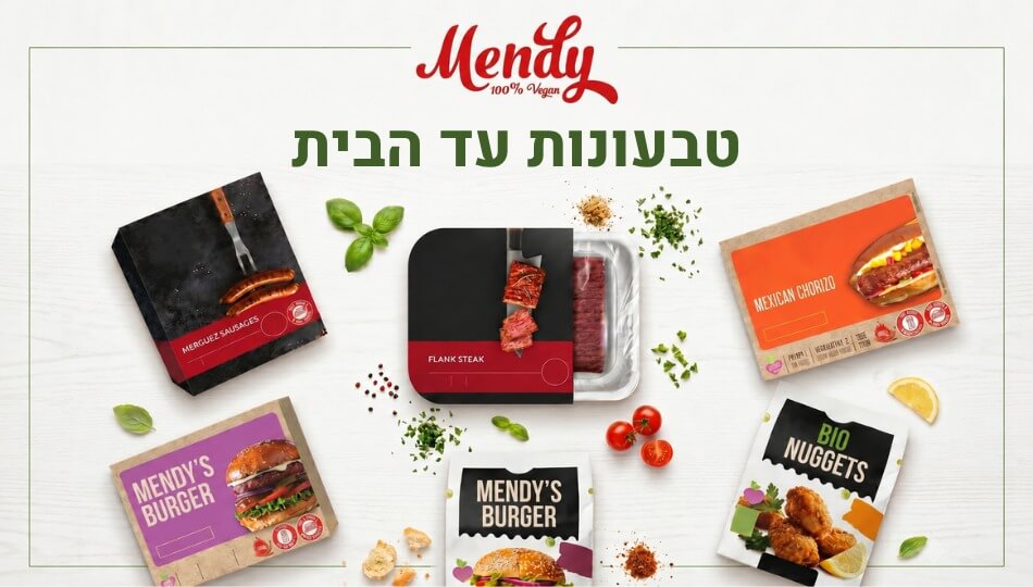 מנדי טבעונות