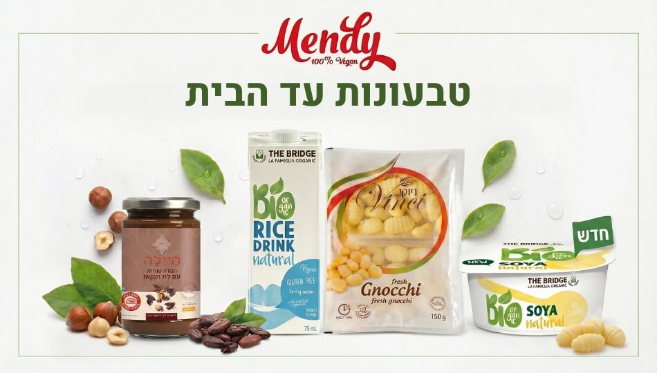 מנדי טבעונות