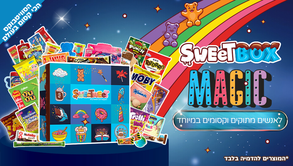 SweetBox MAGIC
