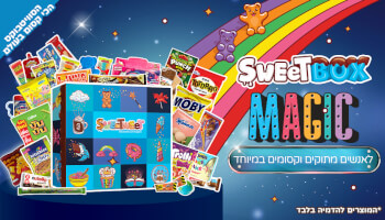 SweetBox MAGIC