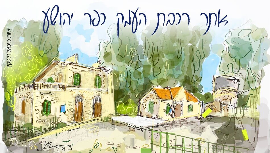 המועצה לשימור אתרי מורשת בישראל