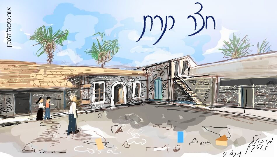 המועצה לשימור אתרי מורשת בישראל