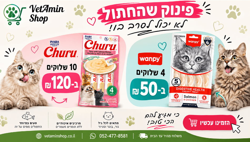 VetAmin Shop