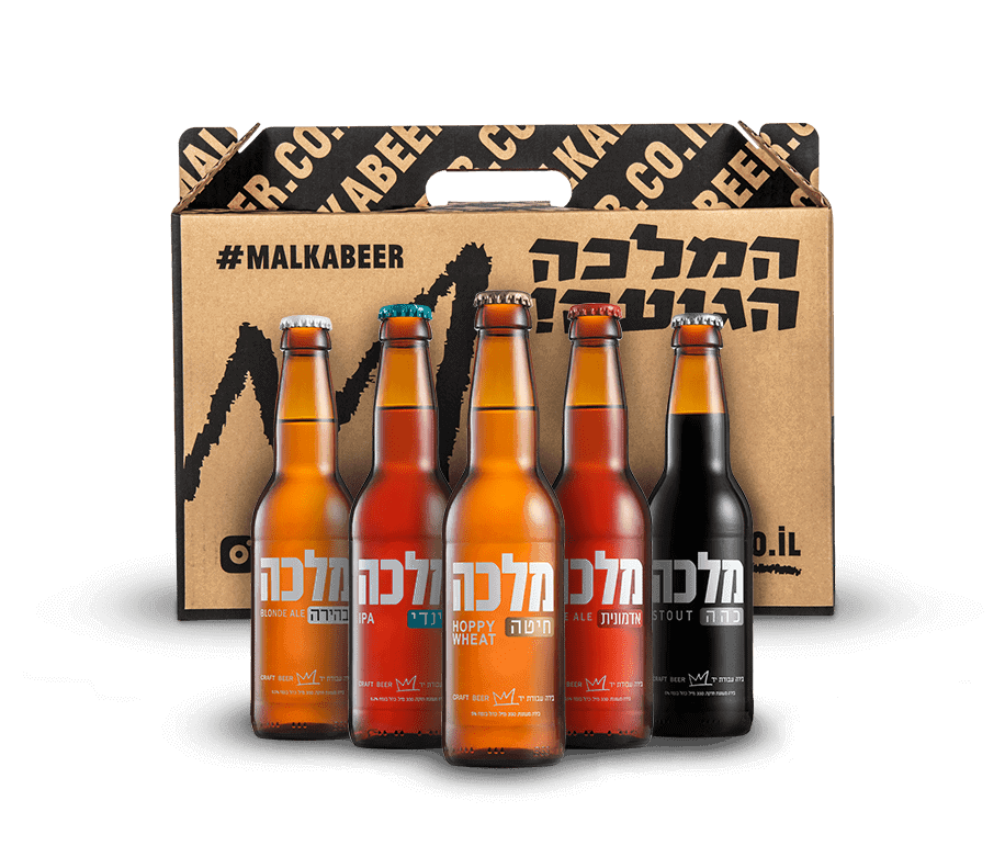 בירה מלכה
