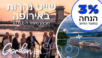 שייט נהרות באירופה
