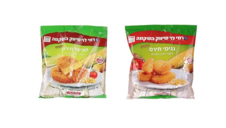 שניצל תירס ברשת רמי לוי