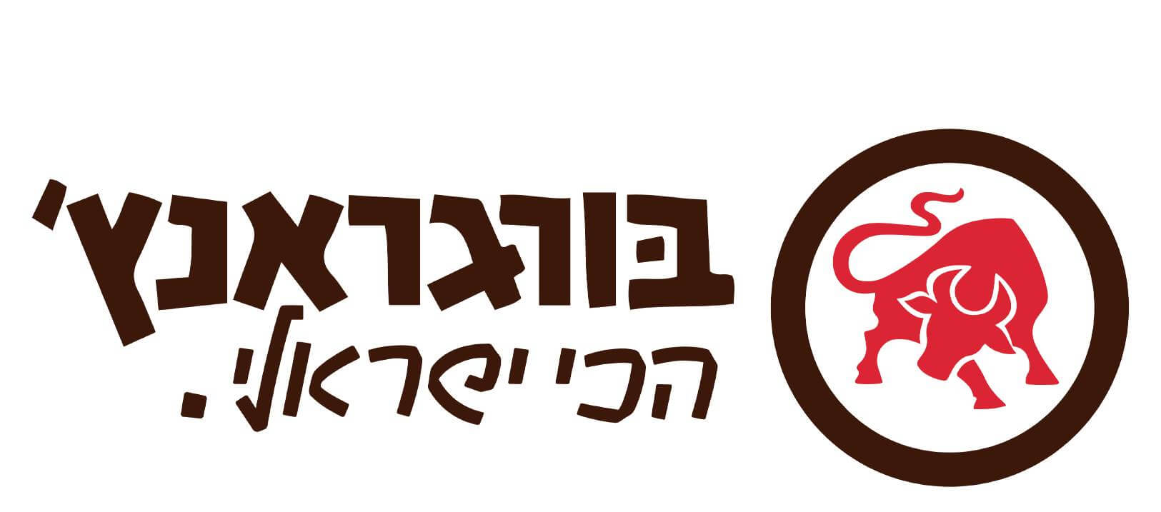 בורגראנץ'