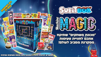 SweetBox MAGIC