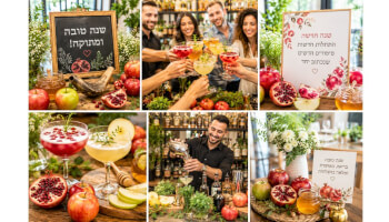 סדנת קוקטיילים חוויתית