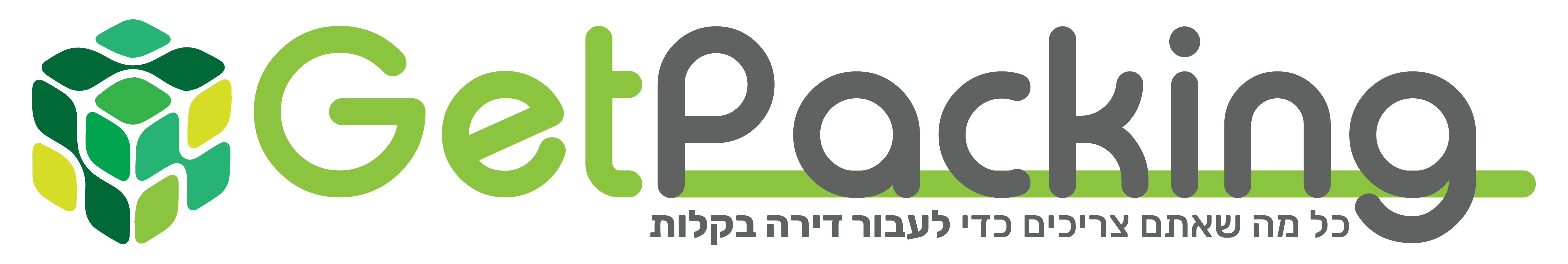 התחל לארוז בע"מ - Get packing