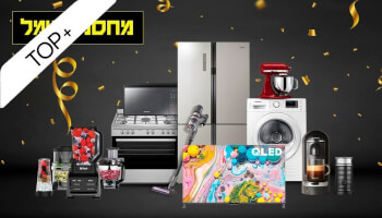 שובר למחסני חשמל