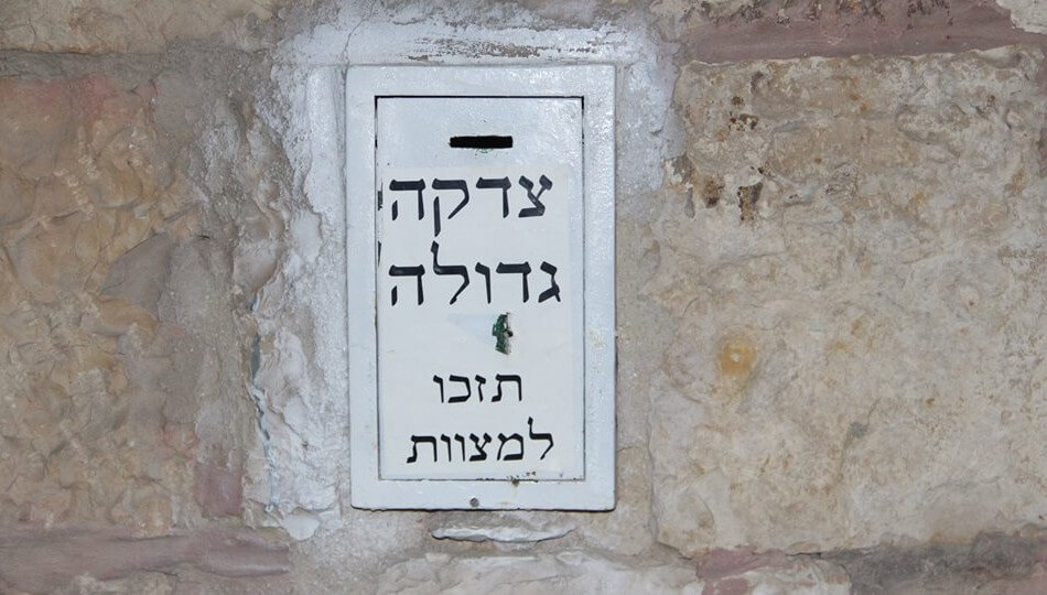 סיורי סליחות בירושלים
