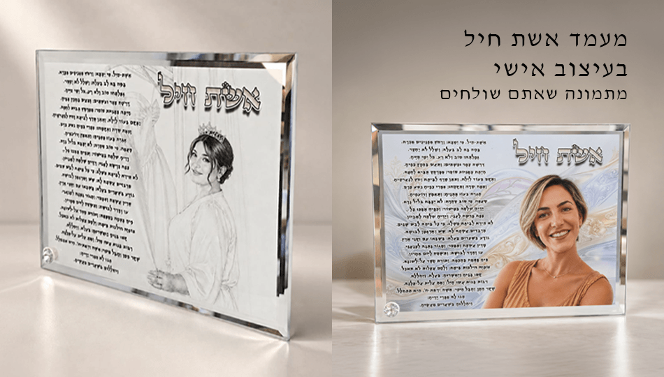 מתנתי