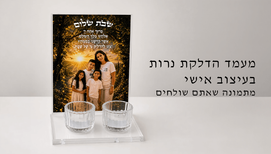 מתנתי