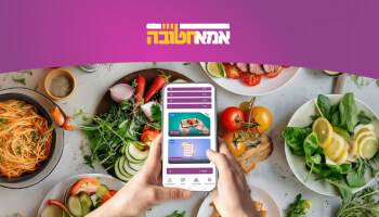 אמא חטובה