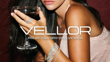VELLOR