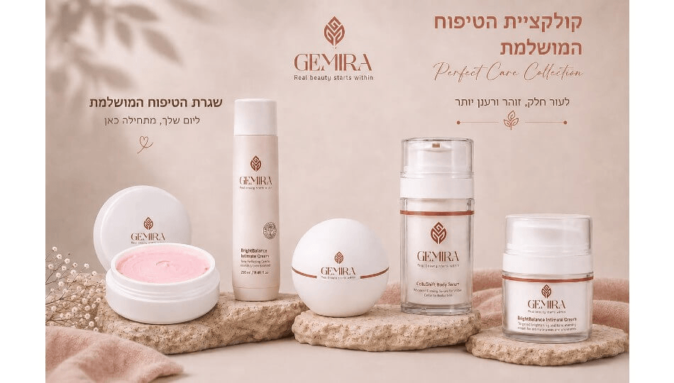 GEMIRA