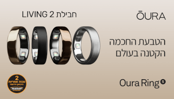 5 Oura Ring חבילה 2