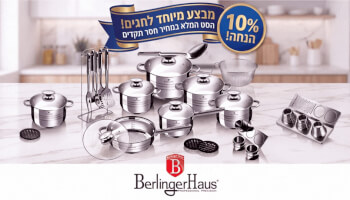 הום סייל