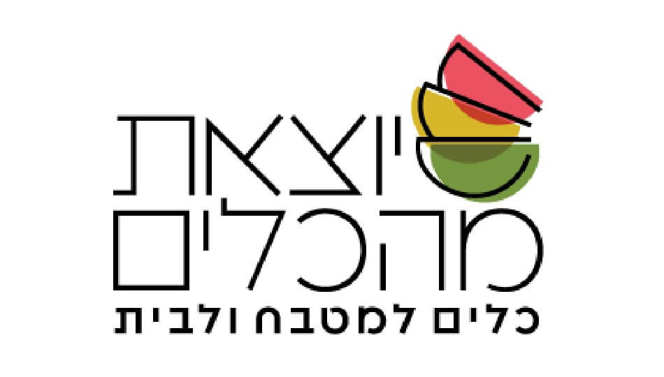 זלמן יעדים -יוצאת מהכלים