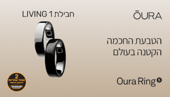5 Oura Ring חבילה 1