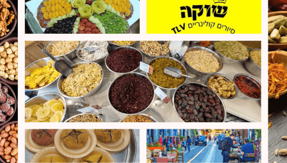 שוקה