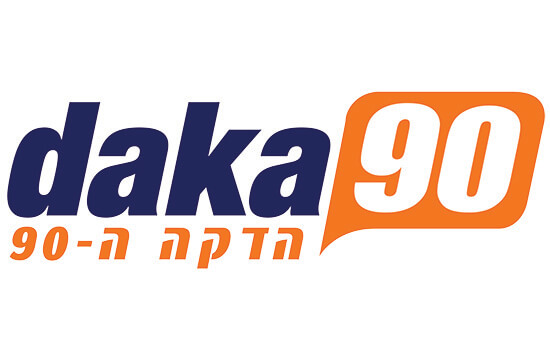 הדקה ה-90